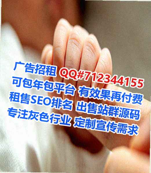 横峰助孕农机有限公司
